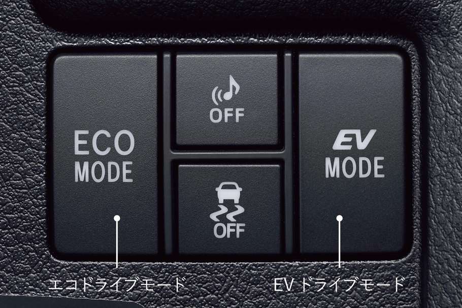 エコドライブモード/EVドライブモード