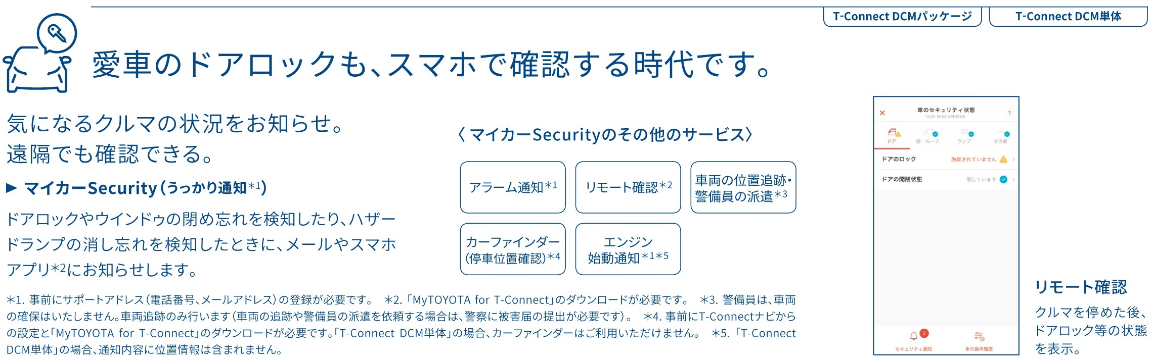 prius_utility_connected12