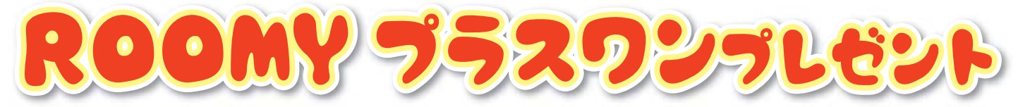 あ