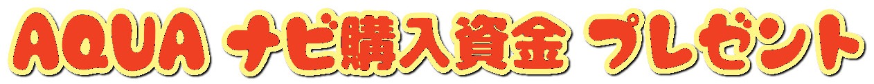 あn