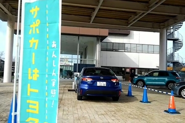 ICS