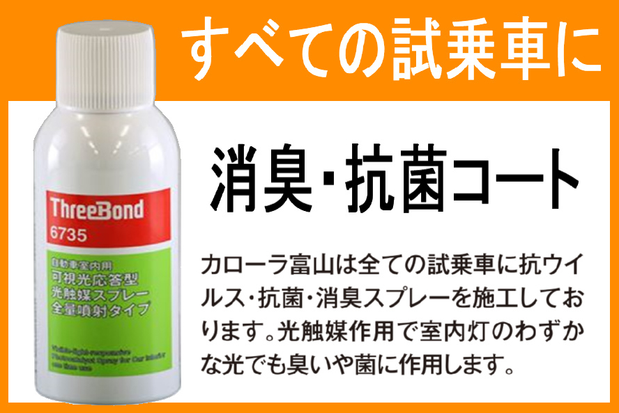 抗菌コート