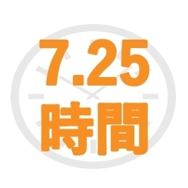 クリップボード02