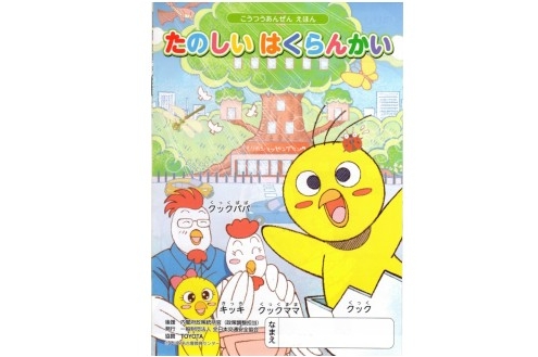 え
