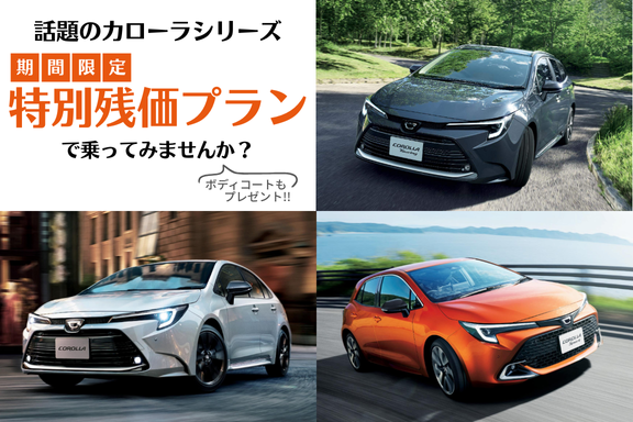 TOPバナー(SP) (1)