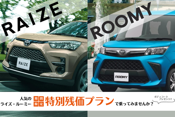 TOPバナー(SP)