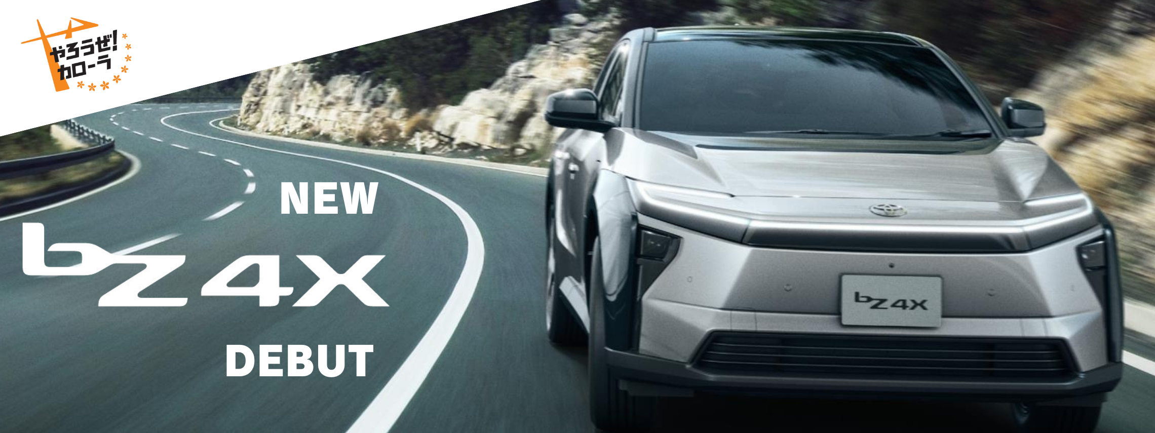 TOPバナー(PC) (2)