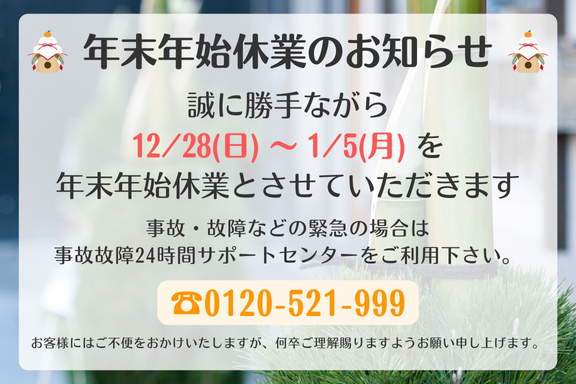 TOPバナー（SP） (2)