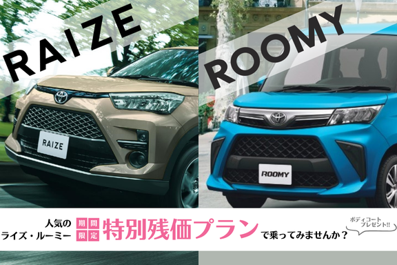 TOPバナー（SP） (2)