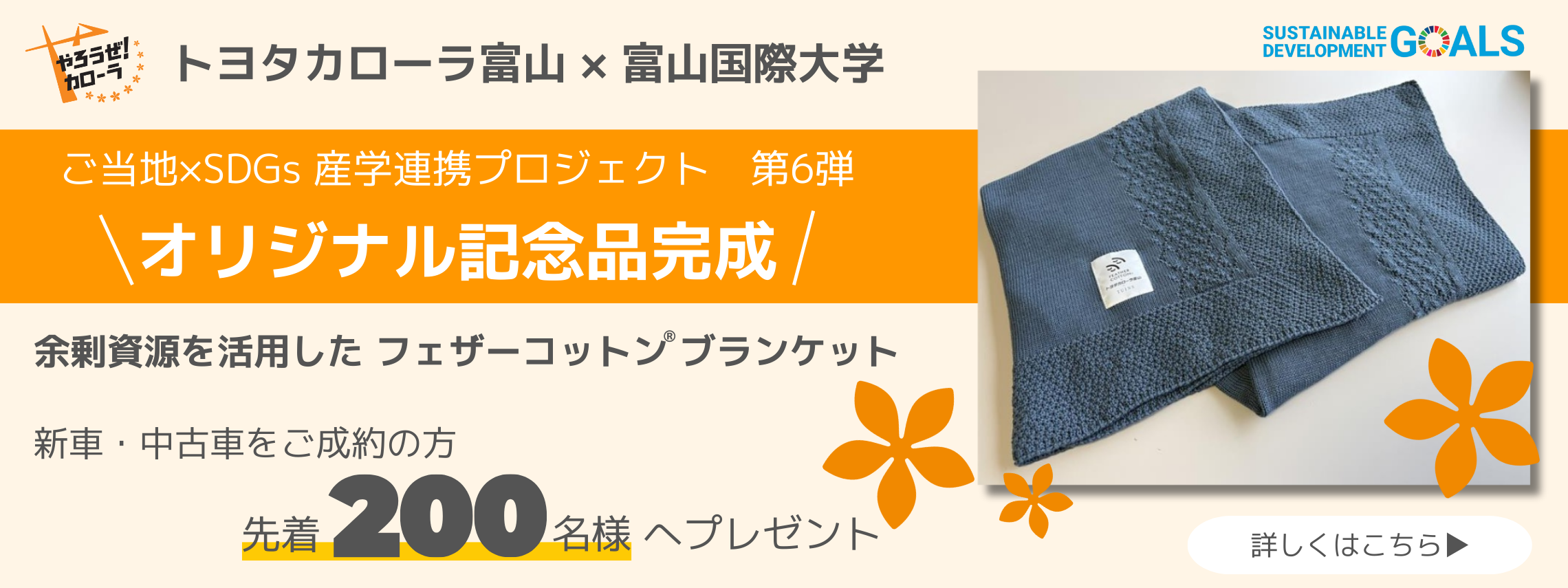 TOPバナー（PC） (2)