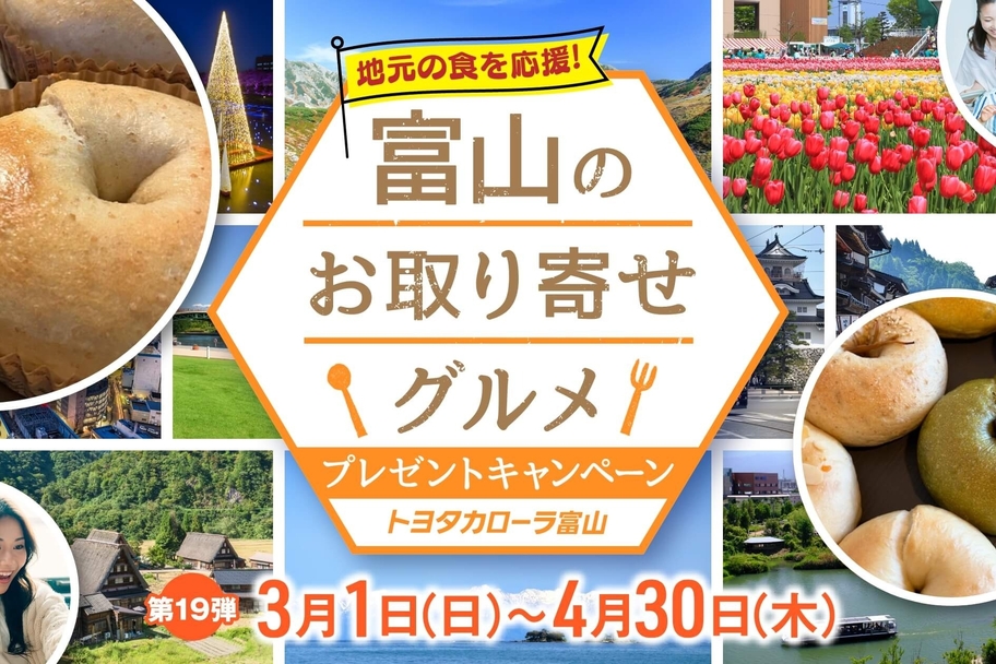 19弾_バナー_628@2x