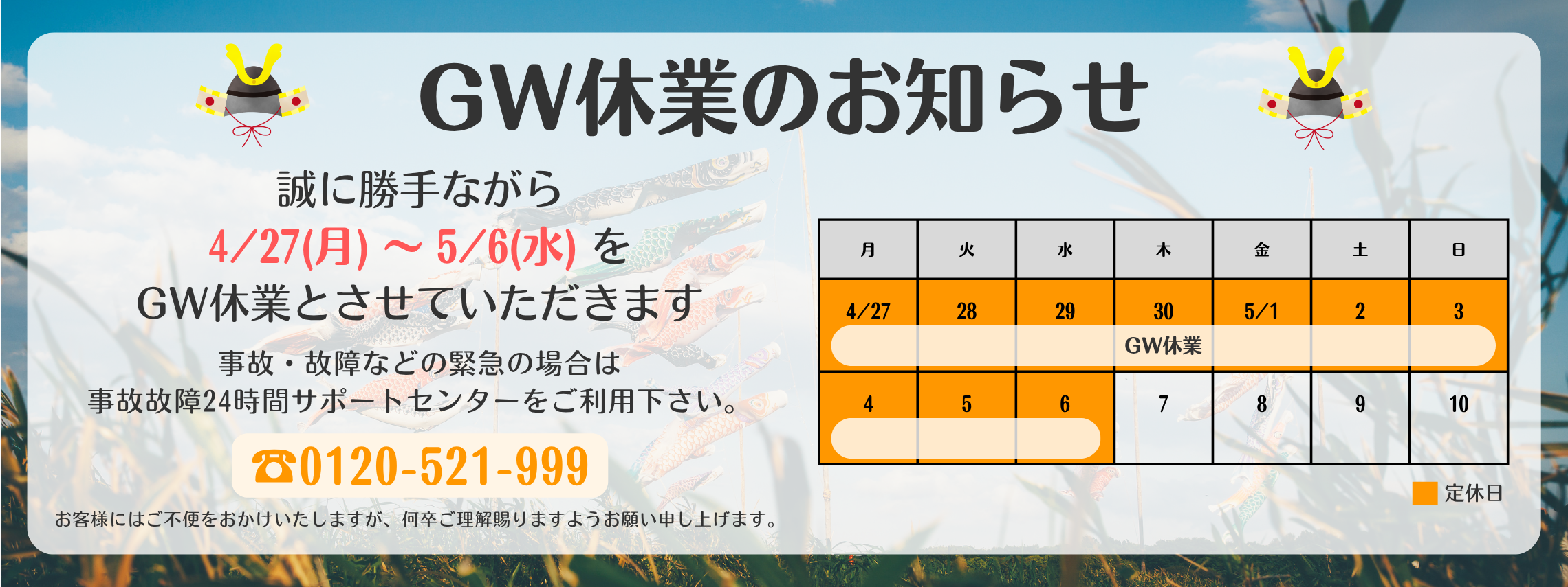 TOPバナー（PC） (2)