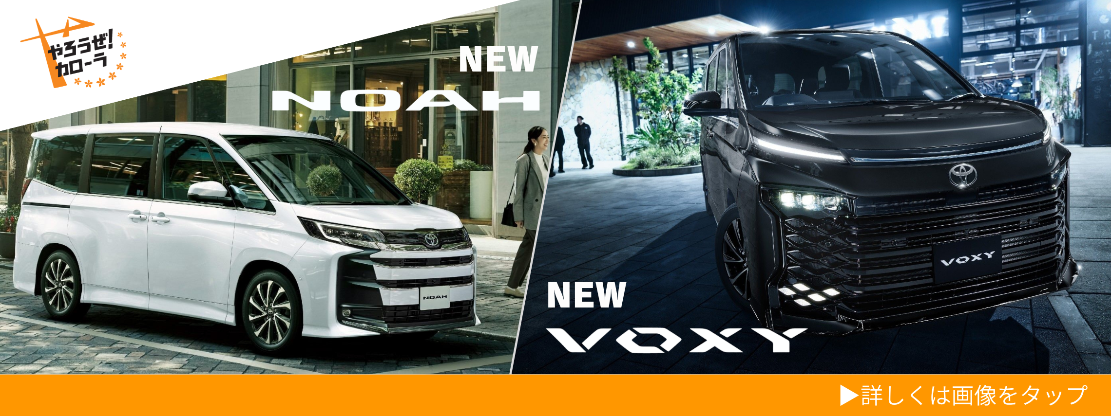 bZ4Xツーリング_PC (1)