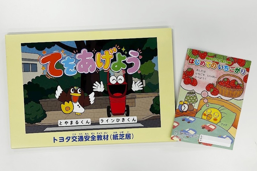 絵本