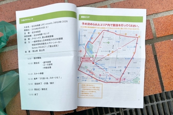 Image (2)