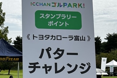 ｇか
